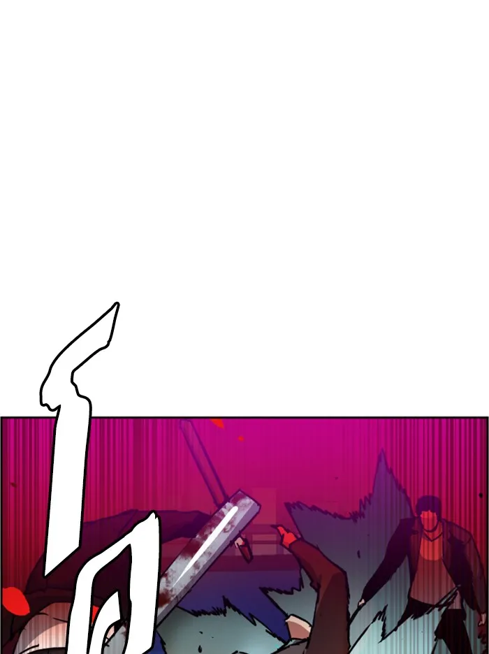 พี่ชายสายบอดี้การ์ด ตอนที่ 38 รูปที่ 94