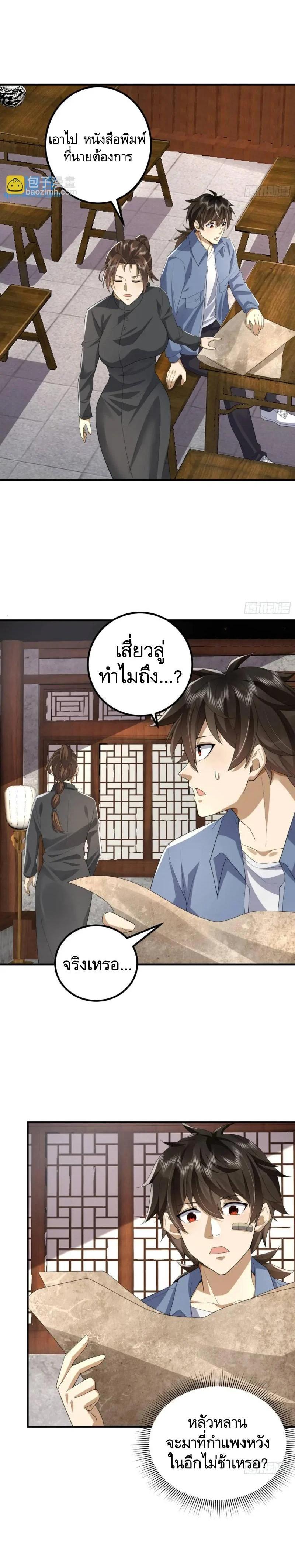 Manga-lc-com อ่านมังงะ อ่านการ์ตูน ออนไลน์ ฟรี The First Order ตอนที่ 1 2 3 4 5 6 7 8 9 10 11 12 13 14 ฟรี ไม่มีโฆษณา Manga-lc - อ่าน มังงะ อ่าน การ์ตูน ออนไลน์ อ่านมังงะ ฟรี