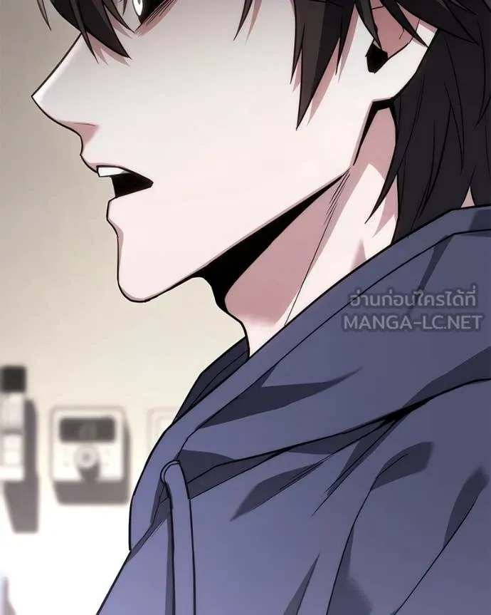 โทษที พื้นที่นี้ ตอนที่ 46 รูปที่ 171