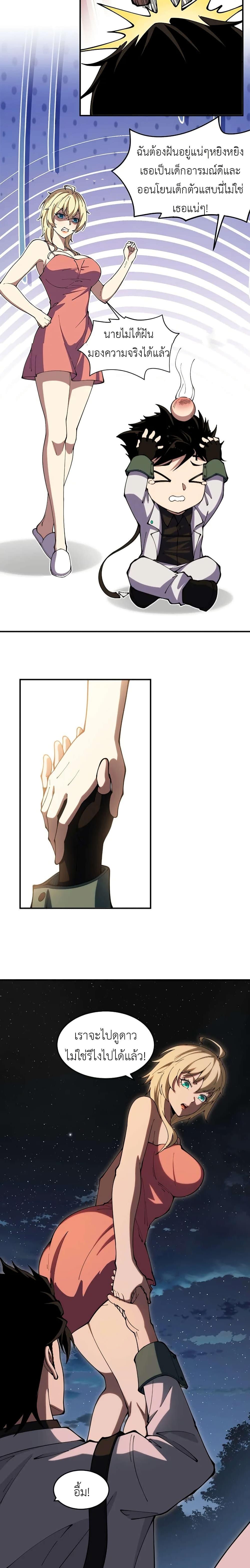 Manga-lc-com อ่านมังงะ อ่านการ์ตูน ออนไลน์ ฟรี Radiance of Tribulation The Old Man Leads the Way ตอนที่ 1 2 3 4 5 6 7 8 9 10 11 12 13 14 ฟรี ไม่มีโฆษณา Manga-lc - อ่าน มังงะ อ่าน การ์ตูน ออนไลน์ อ่านมังงะ ฟรี