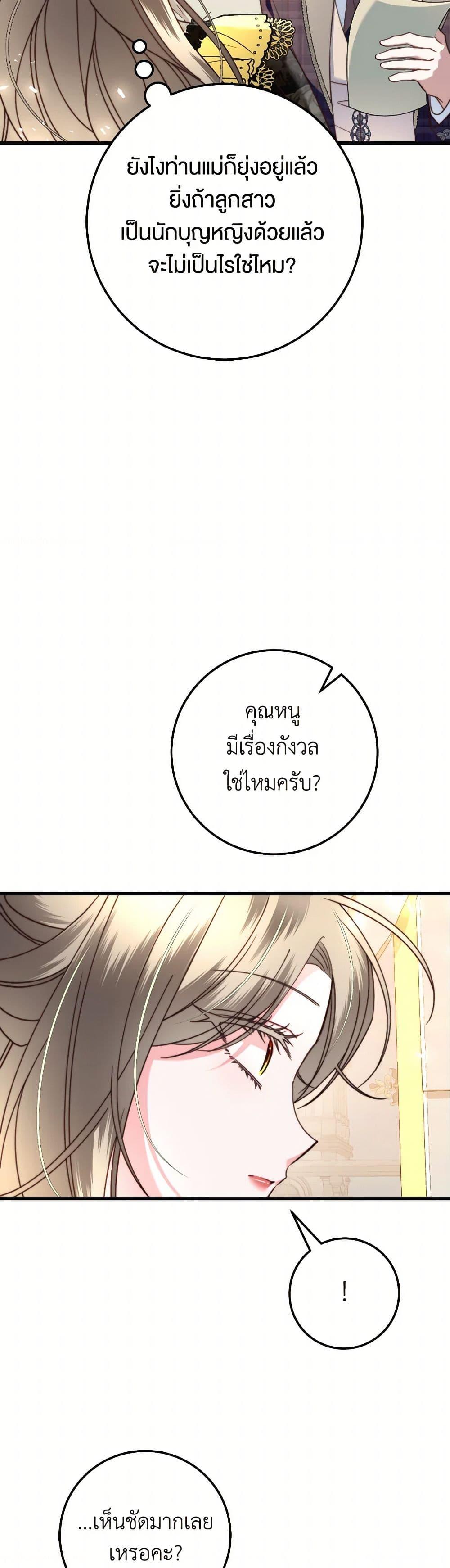 Manga-lc-com อ่านมังงะ อ่านการ์ตูน ออนไลน์ ฟรี The Guidebook for Villainesses ตอนที่ 1 2 3 4 5 6 7 8 9 10 11 12 13 14 ฟรี ไม่มีโฆษณา Manga-lc - อ่าน มังงะ อ่าน การ์ตูน ออนไลน์ อ่านมังงะ ฟรี