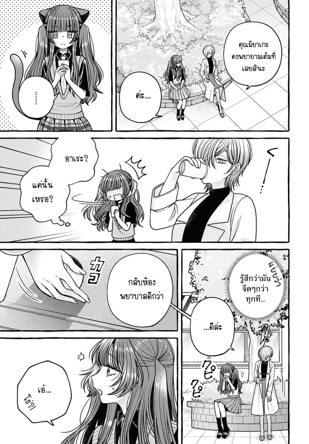 Manga-lc-com อ่านมังงะ อ่านการ์ตูน ออนไลน์ ฟรี Sabori nara Hokenshitsu de Douzo ตอนที่ 1 2 3 4 5 6 7 8 9 10 11 12 13 14 ฟรี ไม่มีโฆษณา Manga-lc - อ่าน มังงะ อ่าน การ์ตูน ออนไลน์ อ่านมังงะ ฟรี