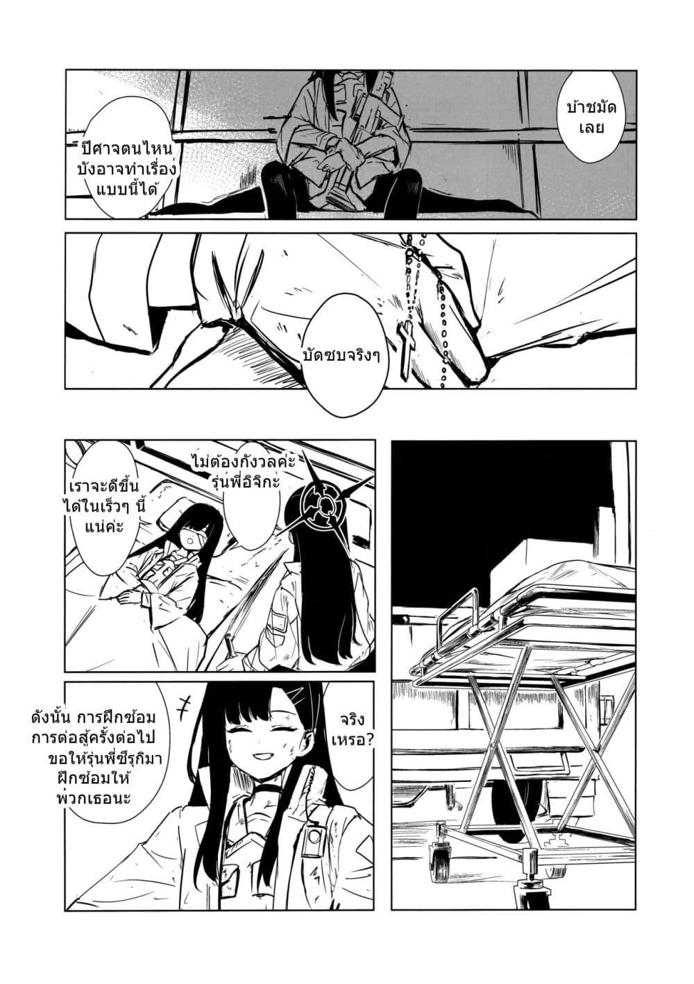 Manga-lc-com อ่านมังงะ อ่านการ์ตูน ออนไลน์ ฟรี Blue Archive CONFESSION By Aritsuno ตอนที่ 1 2 3 4 5 6 7 8 9 10 11 12 13 14 ฟรี ไม่มีโฆษณา Manga-lc - อ่าน มังงะ อ่าน การ์ตูน ออนไลน์ อ่านมังงะ ฟรี