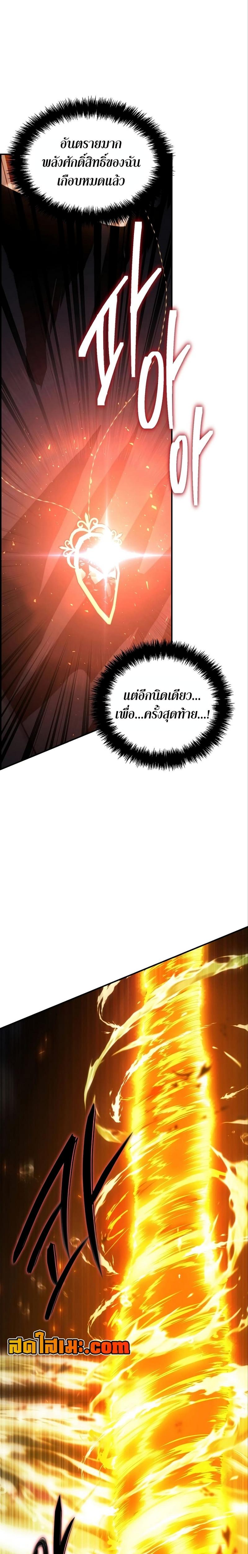 Manga-lc-com อ่านมังงะ อ่านการ์ตูน ออนไลน์ ฟรี Second Life Ranker ตอนที่ 1 2 3 4 5 6 7 8 9 10 11 12 13 14 ฟรี ไม่มีโฆษณา Manga-lc - อ่าน มังงะ อ่าน การ์ตูน ออนไลน์ อ่านมังงะ ฟรี