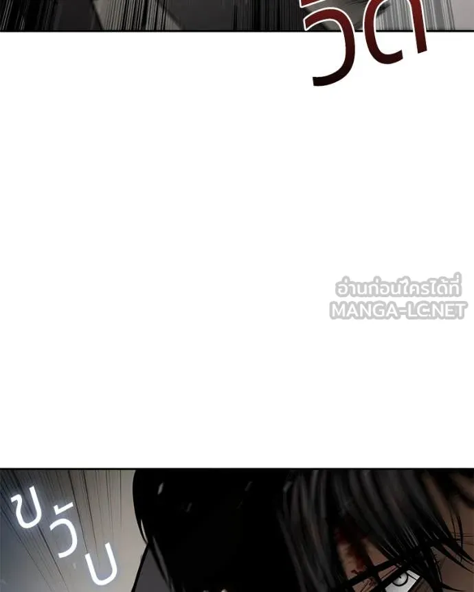 Baek XX ตอนที่ 134 รูปที่ 170