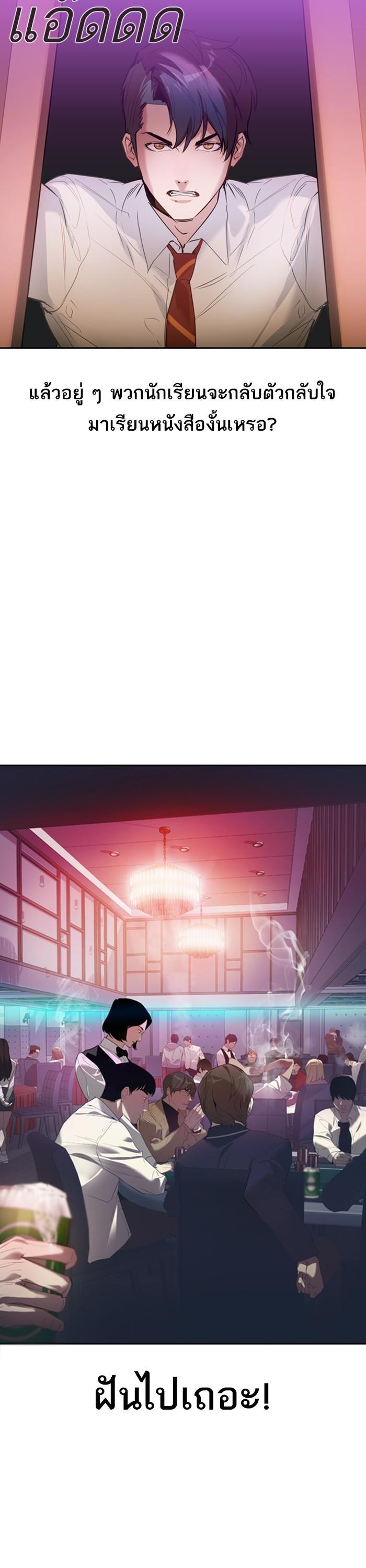 Manga-lc-com อ่านมังงะ อ่านการ์ตูน ออนไลน์ ฟรี The World Is Money and Power กลโกงโลกพนัน ตอนที่ 1 2 3 4 5 6 7 8 9 10 11 12 13 14 ฟรี ไม่มีโฆษณา Manga-lc - อ่าน มังงะ อ่าน การ์ตูน ออนไลน์ อ่านมังงะ ฟรี