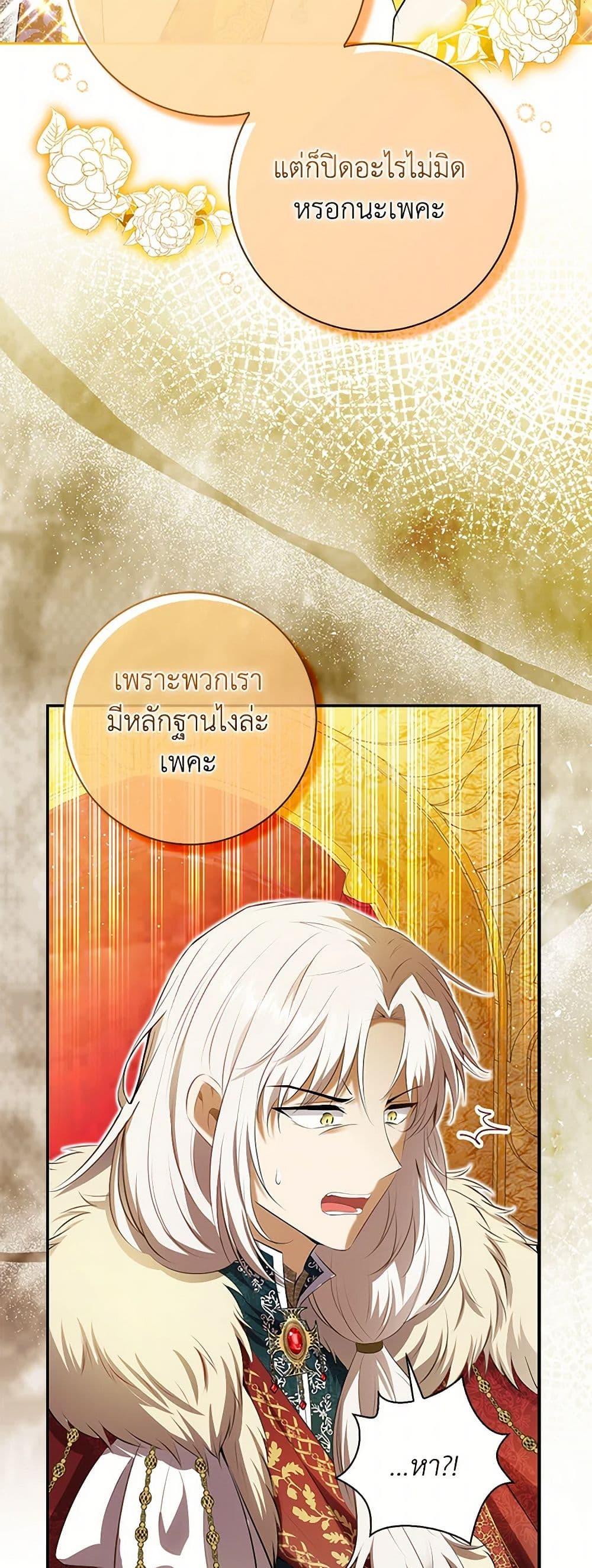 Manga-lc-com อ่านมังงะ อ่านการ์ตูน ออนไลน์ ฟรี Baby Squirrel Is Good at Everything ตอนที่ 1 2 3 4 5 6 7 8 9 10 11 12 13 14 ฟรี ไม่มีโฆษณา Manga-lc - อ่าน มังงะ อ่าน การ์ตูน ออนไลน์ อ่านมังงะ ฟรี