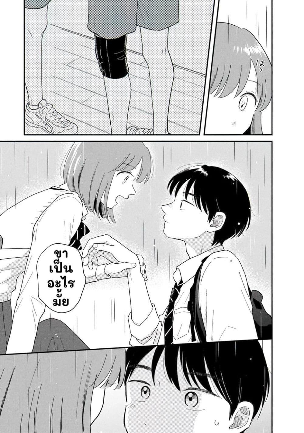 Manga-lc-com อ่านมังงะ อ่านการ์ตูน ออนไลน์ ฟรี Houkago Kitaku Biyori ตอนที่ 1 2 3 4 5 6 7 8 9 10 11 12 13 14 ฟรี ไม่มีโฆษณา Manga-lc - อ่าน มังงะ อ่าน การ์ตูน ออนไลน์ อ่านมังงะ ฟรี