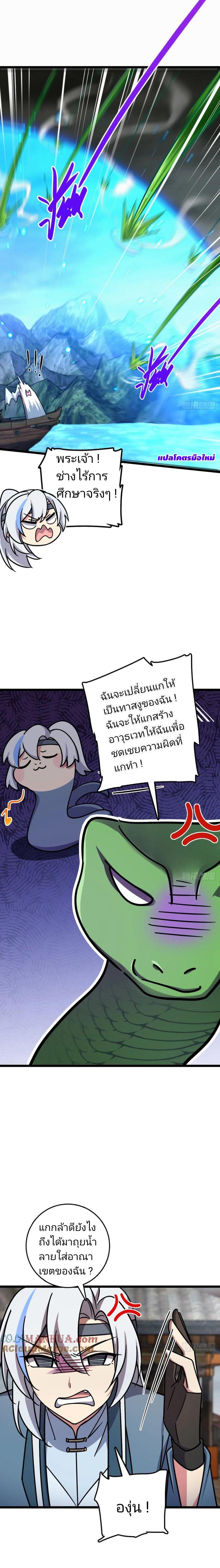 Manga-lc-com อ่านมังงะ อ่านการ์ตูน ออนไลน์ ฟรี My Master Only Breaks Through Every Time the Limit Is Reached ตอนที่ 1 2 3 4 5 6 7 8 9 10 11 12 13 14 ฟรี ไม่มีโฆษณา Manga-lc - อ่าน มังงะ อ่าน การ์ตูน ออนไลน์ อ่านมังงะ ฟรี