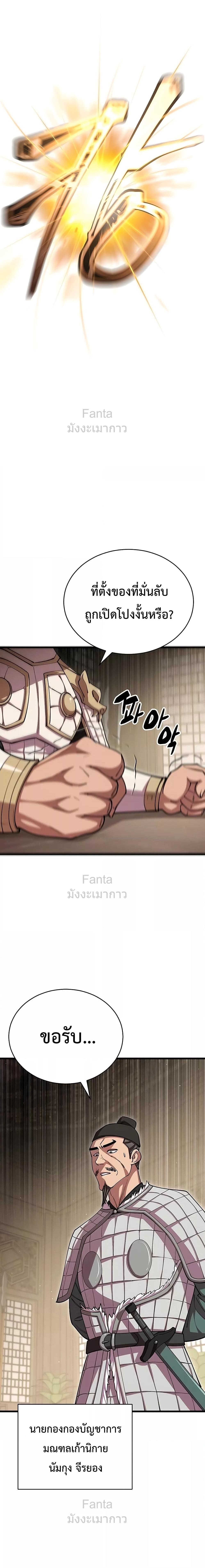 Manga-lc-com อ่านมังงะ อ่านการ์ตูน ออนไลน์ ฟรี World’sGreates ตอนที่ 1 2 3 4 5 6 7 8 9 10 11 12 13 14 ฟรี ไม่มีโฆษณา Manga-lc - อ่าน มังงะ อ่าน การ์ตูน ออนไลน์ อ่านมังงะ ฟรี