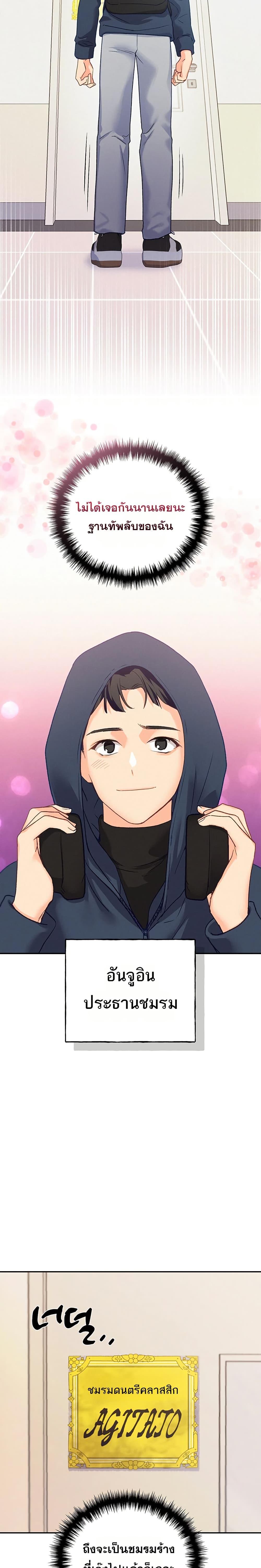 Doujin-Lc- อ่าน โดจิน มังฮวา เกาหลี ญี่ปุ่น จีน แปลไทย I will Plug In ตอนที่ 1 2 3 4 5 6 7 8 9 10 11 12 13 14 ฟรี ไม่มีโฆษณา อ่าน โดจิน Manhwa เกาหลี ญี่ปุ่น จีน เรามีครบ คัดมาให้เน้นๆ โดจิน 18+ รับประกันความฟินโดย  Doujin Lc