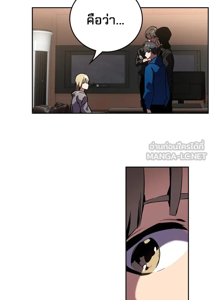 มหาสงครามคนแกร่ง ตอนที่ 1 อิมดาจุน รูปที่ 213