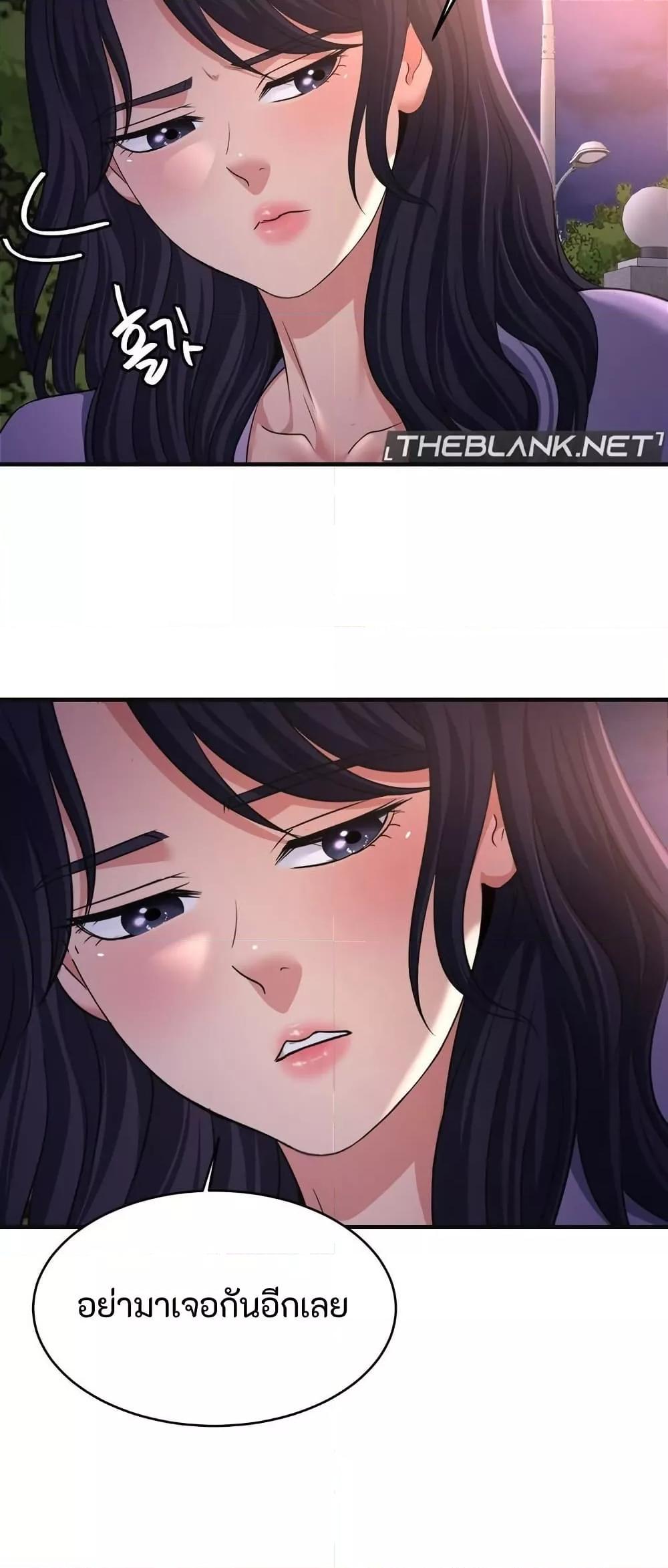 Doujin-Lc- อ่าน โดจิน มังฮวา เกาหลี ญี่ปุ่น จีน แปลไทย Secret Affection ตอนที่ 1 2 3 4 5 6 7 8 9 10 11 12 13 14 ฟรี ไม่มีโฆษณา อ่าน โดจิน Manhwa เกาหลี ญี่ปุ่น จีน เรามีครบ คัดมาให้เน้นๆ โดจิน 18+ รับประกันความฟินโดย  Doujin Lc