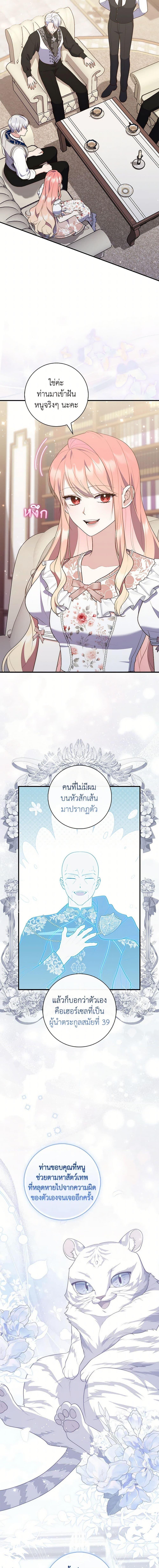 Manga-lc-com อ่านมังงะ อ่านการ์ตูน ออนไลน์ ฟรี A Princess Who Reads Fortune เลดี้ผู้ทำนายโชคชะตา ตอนที่ 1 2 3 4 5 6 7 8 9 10 11 12 13 14 ฟรี ไม่มีโฆษณา Manga-lc - อ่าน มังงะ อ่าน การ์ตูน ออนไลน์ อ่านมังงะ ฟรี