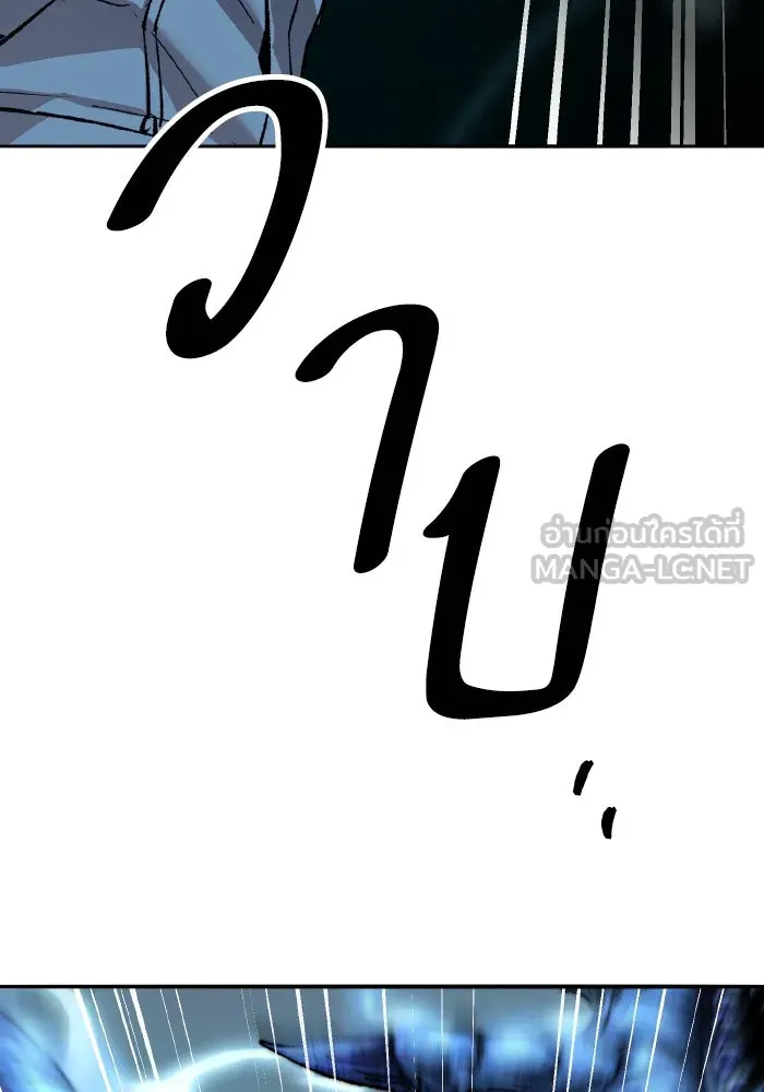 ยอดคนเลเวลทะลุ ตอนที่ 56 ปัญหาเชาว์ (3) รูปที่ 159