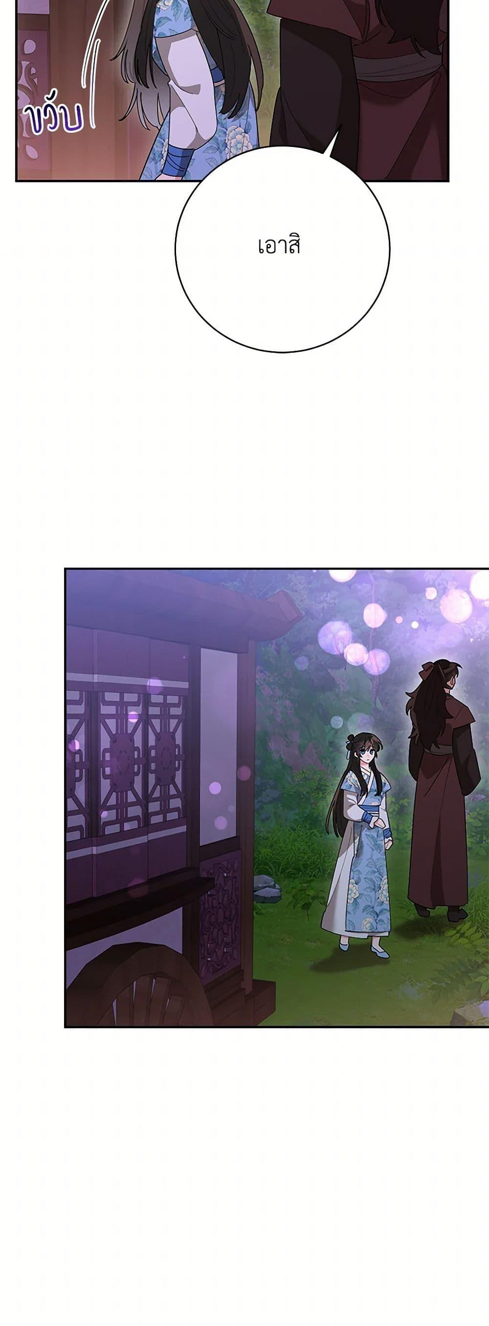 Manga-lc-com อ่านมังงะ อ่านการ์ตูน ออนไลน์ ฟรี Precious Daughter of the Greatest Martial Arts Villain ตอนที่ 1 2 3 4 5 6 7 8 9 10 11 12 13 14 ฟรี ไม่มีโฆษณา Manga-lc - อ่าน มังงะ อ่าน การ์ตูน ออนไลน์ อ่านมังงะ ฟรี