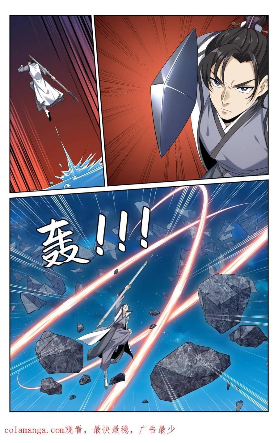 Manga-lc-com อ่านมังงะ อ่านการ์ตูน ออนไลน์ ฟรี Nightwatcher ตอนที่ 1 2 3 4 5 6 7 8 9 10 11 12 13 14 ฟรี ไม่มีโฆษณา Manga-lc - อ่าน มังงะ อ่าน การ์ตูน ออนไลน์ อ่านมังงะ ฟรี