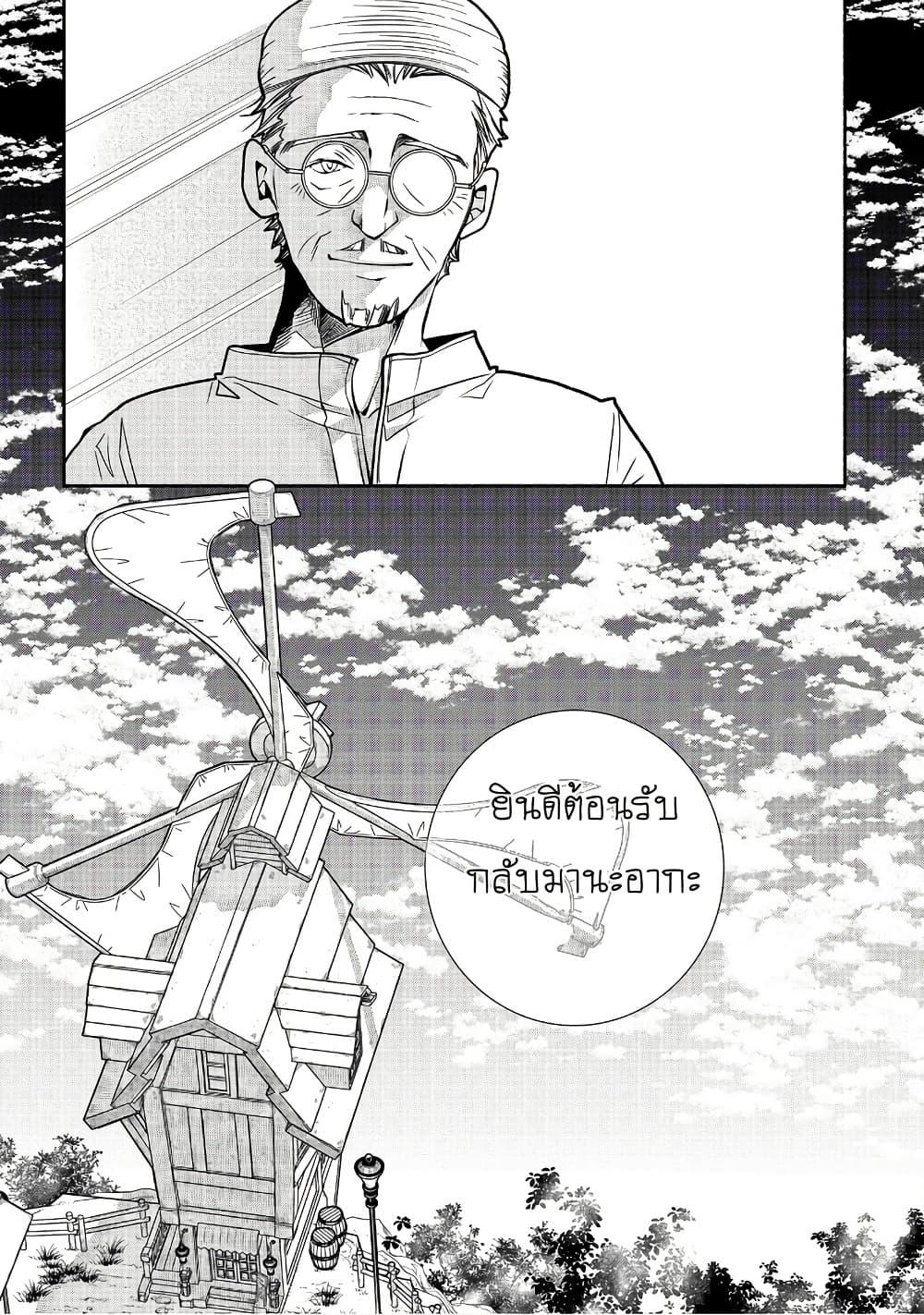 Manga-lc-com อ่านมังงะ อ่านการ์ตูน ออนไลน์ ฟรี Colori Colore Creare ตอนที่ 1 2 3 4 5 6 7 8 9 10 11 12 13 14 ฟรี ไม่มีโฆษณา Manga-lc - อ่าน มังงะ อ่าน การ์ตูน ออนไลน์ อ่านมังงะ ฟรี