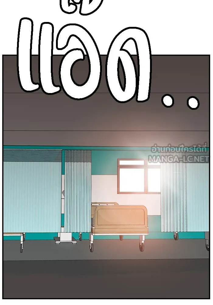 ห้องเรียนสาวแสบ ตอนที่ 93 รูปที่ 42