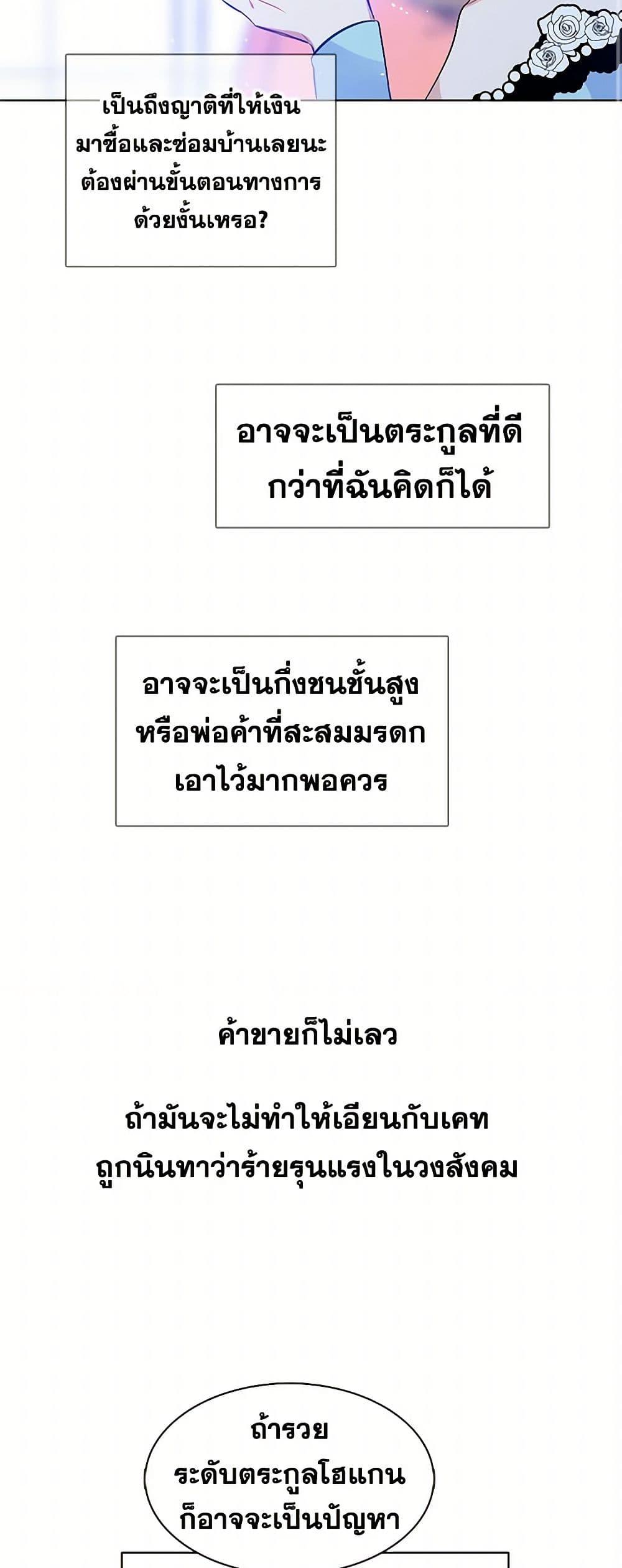 Manga-lc-com อ่านมังงะ อ่านการ์ตูน ออนไลน์ ฟรี The Detective Of Muiella ตอนที่ 1 2 3 4 5 6 7 8 9 10 11 12 13 14 ฟรี ไม่มีโฆษณา Manga-lc - อ่าน มังงะ อ่าน การ์ตูน ออนไลน์ อ่านมังงะ ฟรี