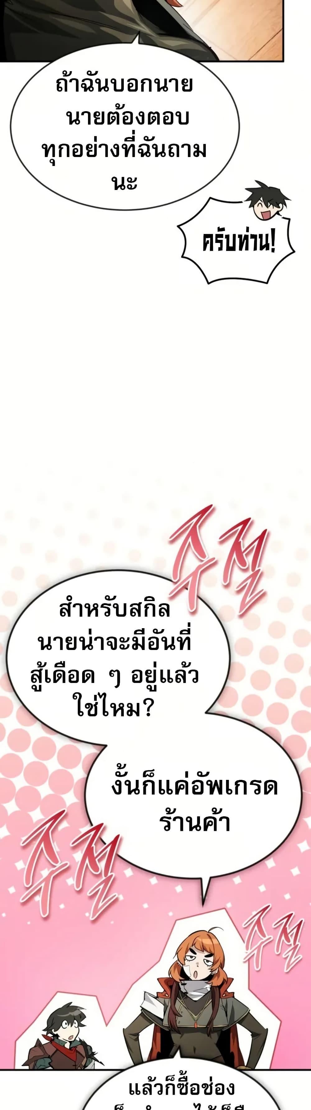 Manga-lc-com อ่านมังงะ อ่านการ์ตูน ออนไลน์ ฟรี There’s No Such Thing as a Bad Hero in the World ตอนที่ 1 2 3 4 5 6 7 8 9 10 11 12 13 14 ฟรี ไม่มีโฆษณา Manga-lc - อ่าน มังงะ อ่าน การ์ตูน ออนไลน์ อ่านมังงะ ฟรี