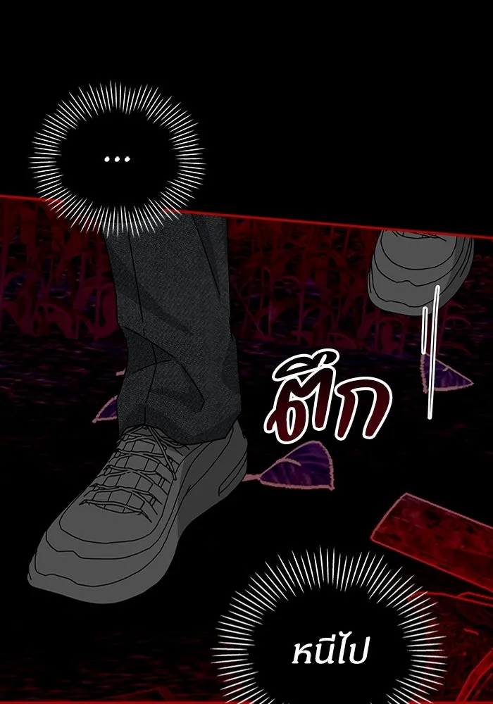 ฉันเนี่ยนะ นักแสดงขั้นเทพ ตอนที่ 1 รูปที่ 151