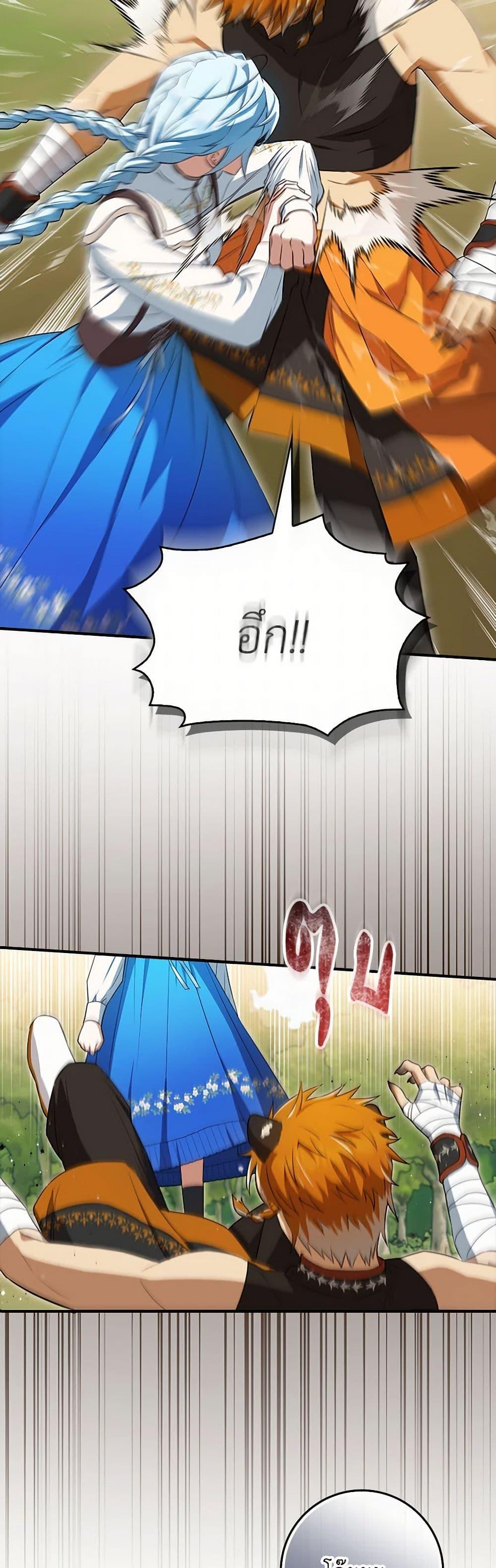 Manga-lc-com อ่านมังงะ อ่านการ์ตูน ออนไลน์ ฟรี The Countdown of My Death Is Spamming My Status Window ตอนที่ 1 2 3 4 5 6 7 8 9 10 11 12 13 14 ฟรี ไม่มีโฆษณา Manga-lc - อ่าน มังงะ อ่าน การ์ตูน ออนไลน์ อ่านมังงะ ฟรี