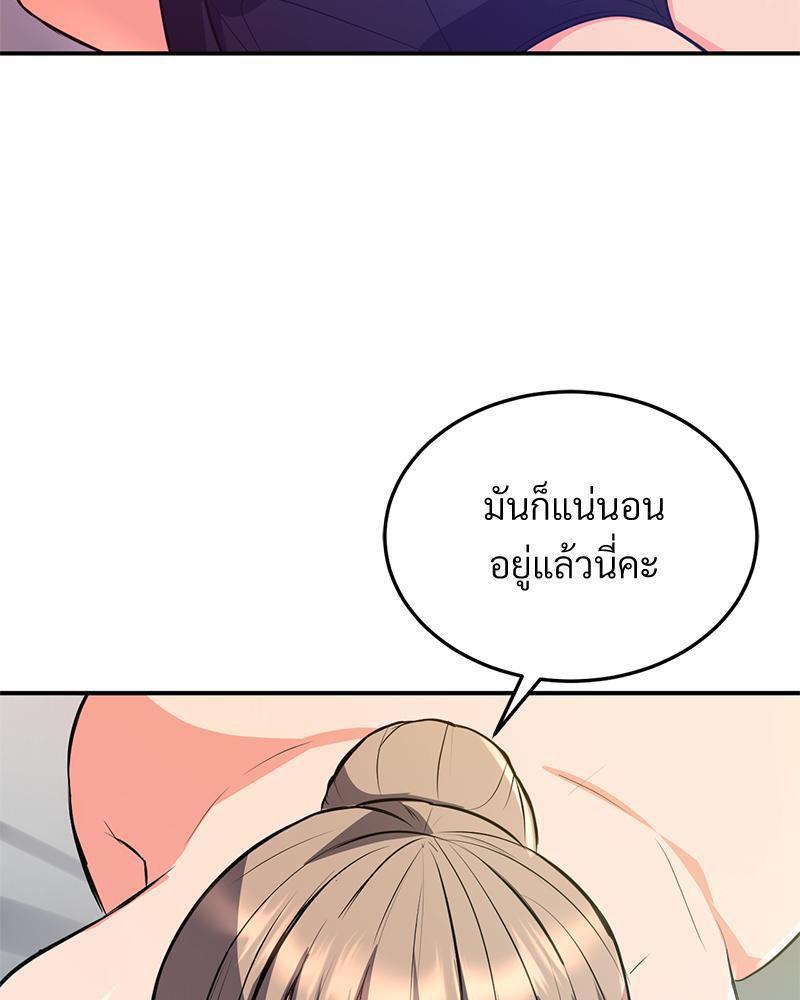 Doujin-Lc- อ่าน โดจิน มังฮวา เกาหลี ญี่ปุ่น จีน แปลไทย My Pillow Business Begins ตอนที่ 1 2 3 4 5 6 7 8 9 10 11 12 13 14 ฟรี ไม่มีโฆษณา อ่าน โดจิน Manhwa เกาหลี ญี่ปุ่น จีน เรามีครบ คัดมาให้เน้นๆ โดจิน 18+ รับประกันความฟินโดย  Doujin Lc