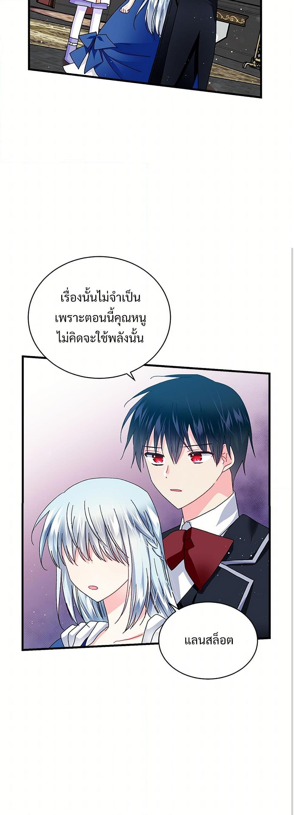 Manga-lc-com อ่านมังงะ อ่านการ์ตูน ออนไลน์ ฟรี The Lady’s Butler ตอนที่ 1 2 3 4 5 6 7 8 9 10 11 12 13 14 ฟรี ไม่มีโฆษณา Manga-lc - อ่าน มังงะ อ่าน การ์ตูน ออนไลน์ อ่านมังงะ ฟรี