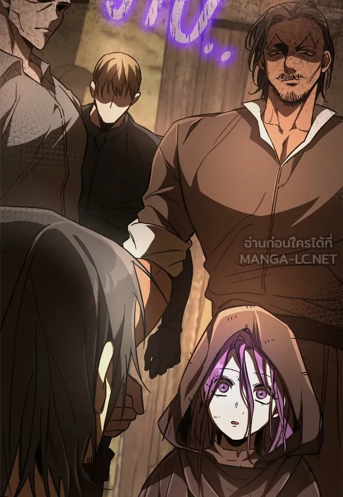 ผู้พิทักษ์เถื่อนแห่งยุคกลาง ตอนที่ 9 รูปที่ 57