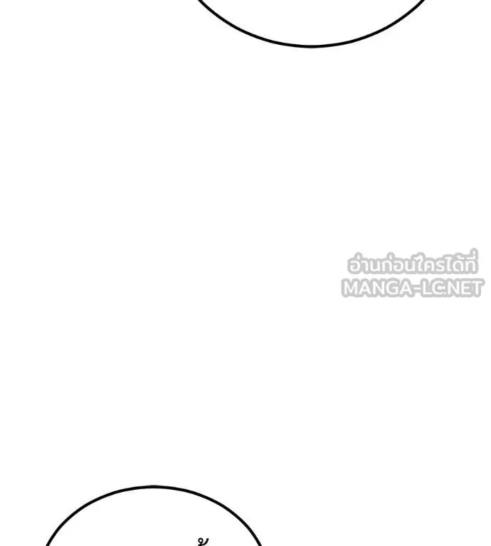 เรียกฉันว่าพระเจ้า ตอนที่ 67 รูปที่ 101