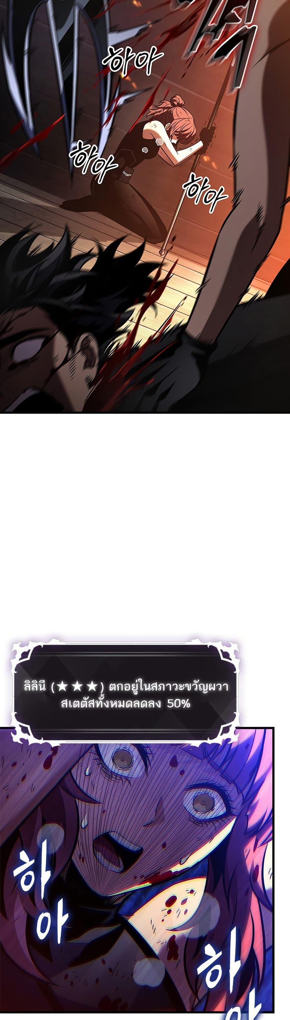 Manga-lc-com อ่านมังงะ อ่านการ์ตูน ออนไลน์ ฟรี Pick Me Up, Infinite Gacha ตอนที่ 1 2 3 4 5 6 7 8 9 10 11 12 13 14 ฟรี ไม่มีโฆษณา Manga-lc - อ่าน มังงะ อ่าน การ์ตูน ออนไลน์ อ่านมังงะ ฟรี