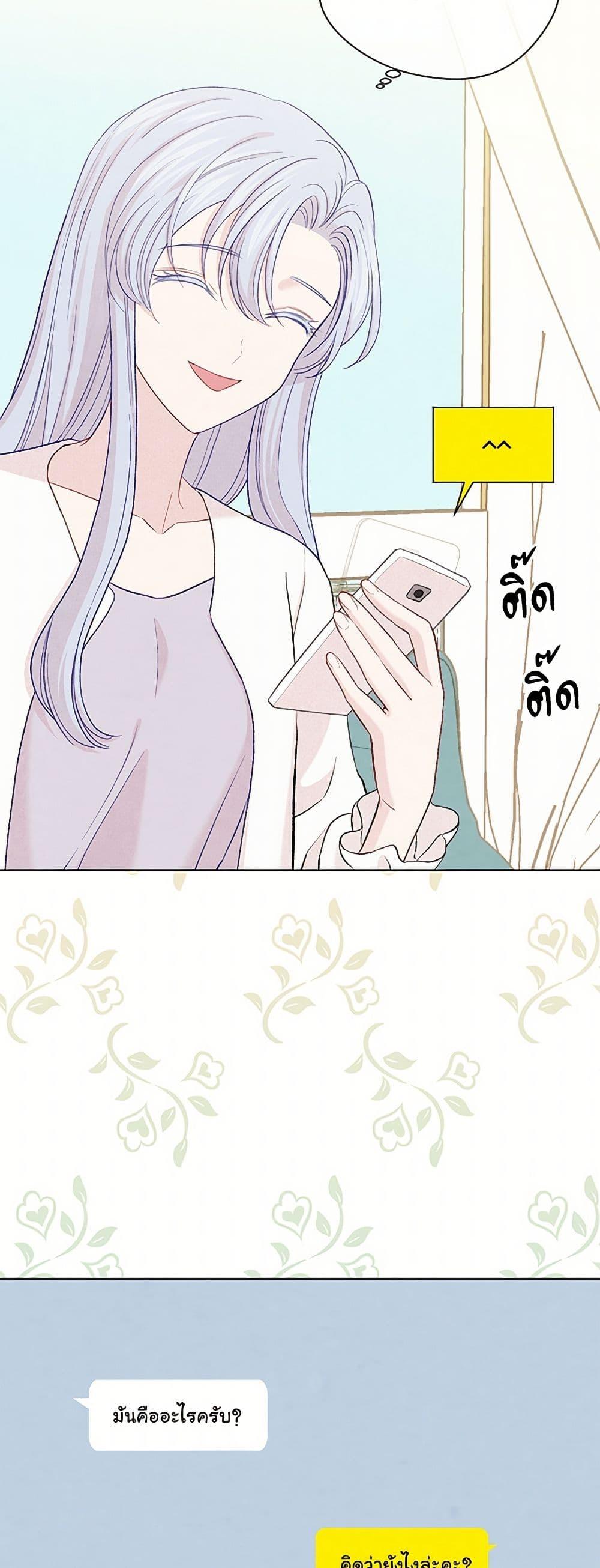 Manga-lc-com อ่านมังงะ อ่านการ์ตูน ออนไลน์ ฟรี Iris – The Lady and Her Smartphone ตอนที่ 1 2 3 4 5 6 7 8 9 10 11 12 13 14 ฟรี ไม่มีโฆษณา Manga-lc - อ่าน มังงะ อ่าน การ์ตูน ออนไลน์ อ่านมังงะ ฟรี