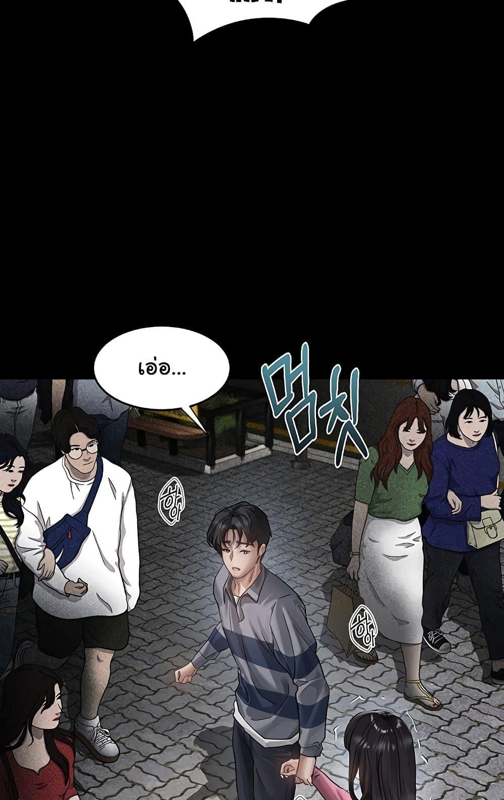 Doujin-Lc- อ่าน โดจิน มังฮวา เกาหลี ญี่ปุ่น จีน แปลไทย Dirty Talk ตอนที่ 1 2 3 4 5 6 7 8 9 10 11 12 13 14 ฟรี ไม่มีโฆษณา อ่าน โดจิน Manhwa เกาหลี ญี่ปุ่น จีน เรามีครบ คัดมาให้เน้นๆ โดจิน 18+ รับประกันความฟินโดย  Doujin Lc