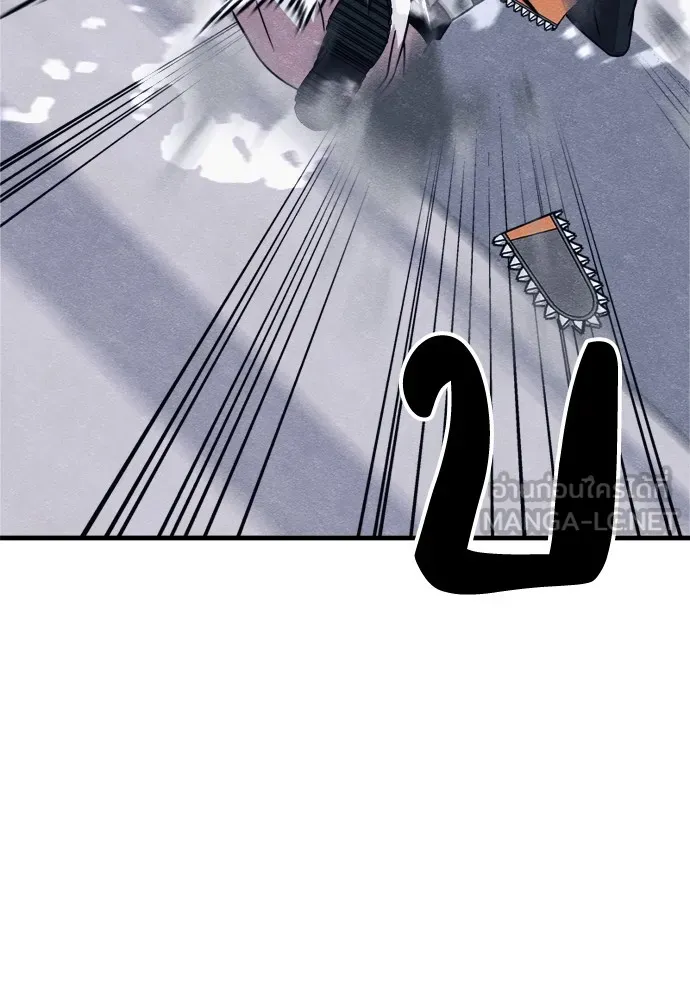 Zombie X Slasher ตอนที่ 49 รูปที่ 84