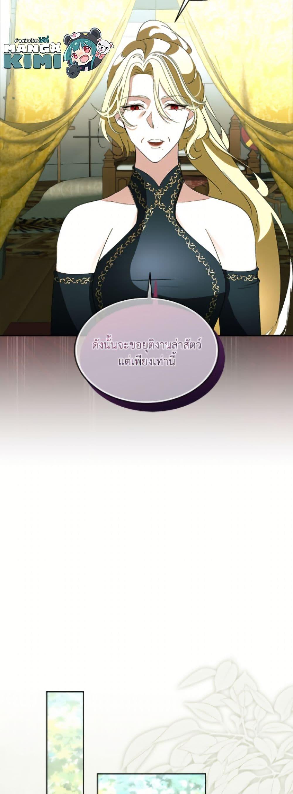 Manga-lc-com อ่านมังงะ อ่านการ์ตูน ออนไลน์ ฟรี Fostering the Male Lead ตอนที่ 1 2 3 4 5 6 7 8 9 10 11 12 13 14 ฟรี ไม่มีโฆษณา Manga-lc - อ่าน มังงะ อ่าน การ์ตูน ออนไลน์ อ่านมังงะ ฟรี