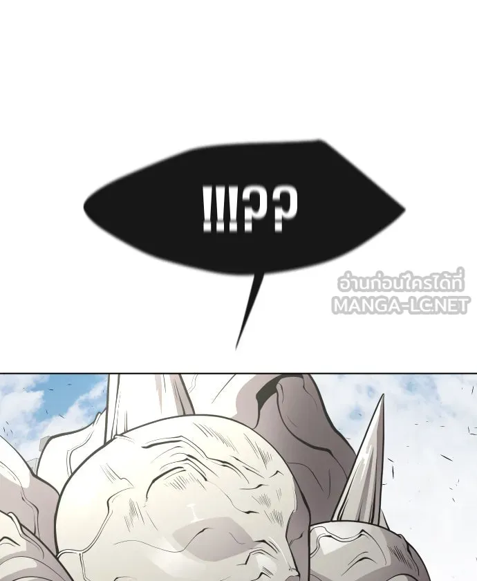 ยุคแห่งยอดมนุษย์ ตอนที่ 71 รูปที่ 30