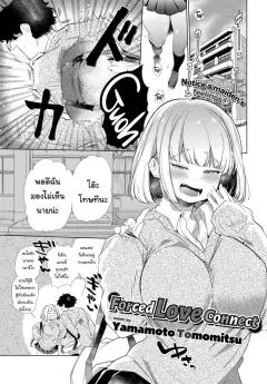 Doujin-Lc- อ่าน โดจิน มังฮวา เกาหลี ญี่ปุ่น จีน แปลไทย เรื่องราว NTR ของหญิงอายุ 35 (Oyu Korori) ตอนที่ 1 2 3 4 5 6 7 8 9 10 11 12 13 14 ฟรี ไม่มีโฆษณา อ่าน โดจิน Manhwa เกาหลี ญี่ปุ่น จีน เรามีครบ คัดมาให้เน้นๆ โดจิน 18+ รับประกันความฟินโดย  Doujin Lc