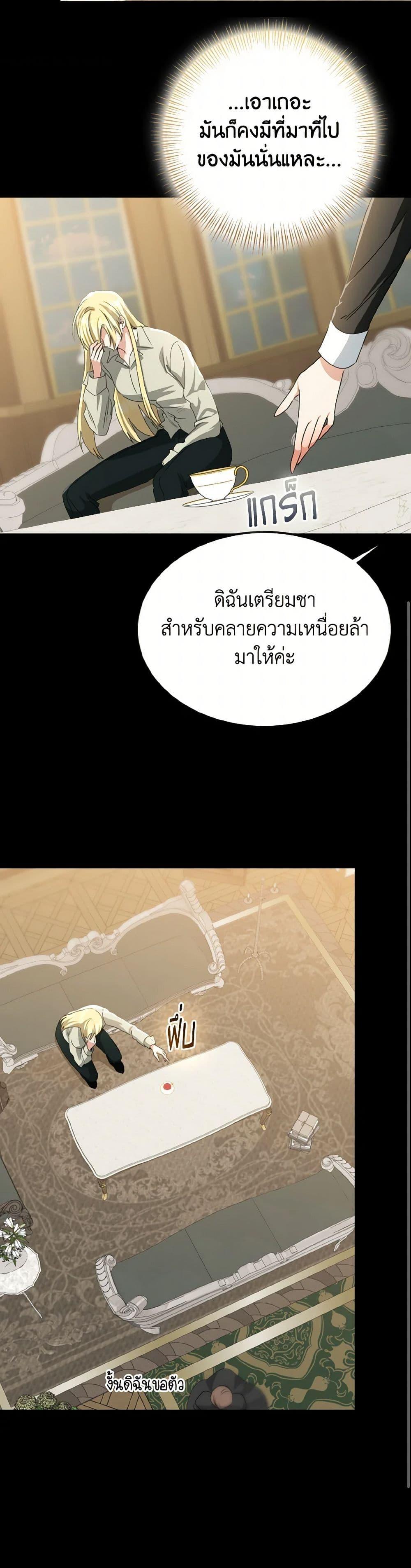 Manga-lc-com อ่านมังงะ อ่านการ์ตูน ออนไลน์ ฟรี Our Tyrant Became Young ตอนที่ 1 2 3 4 5 6 7 8 9 10 11 12 13 14 ฟรี ไม่มีโฆษณา Manga-lc - อ่าน มังงะ อ่าน การ์ตูน ออนไลน์ อ่านมังงะ ฟรี