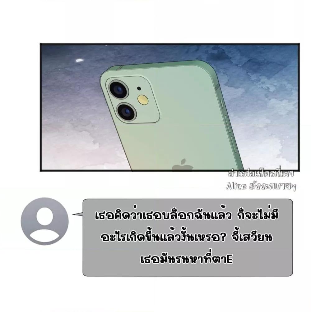 Manga-lc-com อ่านมังงะ อ่านการ์ตูน ออนไลน์ ฟรี อย่าทำให้คลั่งไ ตอนที่ 1 2 3 4 5 6 7 8 9 10 11 12 13 14 ฟรี ไม่มีโฆษณา Manga-lc - อ่าน มังงะ อ่าน การ์ตูน ออนไลน์ อ่านมังงะ ฟรี