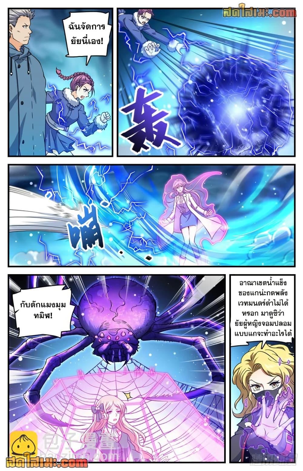 Manga-lc-com อ่านมังงะ อ่านการ์ตูน ออนไลน์ ฟรี Versatile Mage จอมเวทย์เต็มพิกัด ตอนที่ 1 2 3 4 5 6 7 8 9 10 11 12 13 14 ฟรี ไม่มีโฆษณา Manga-lc - อ่าน มังงะ อ่าน การ์ตูน ออนไลน์ อ่านมังงะ ฟรี