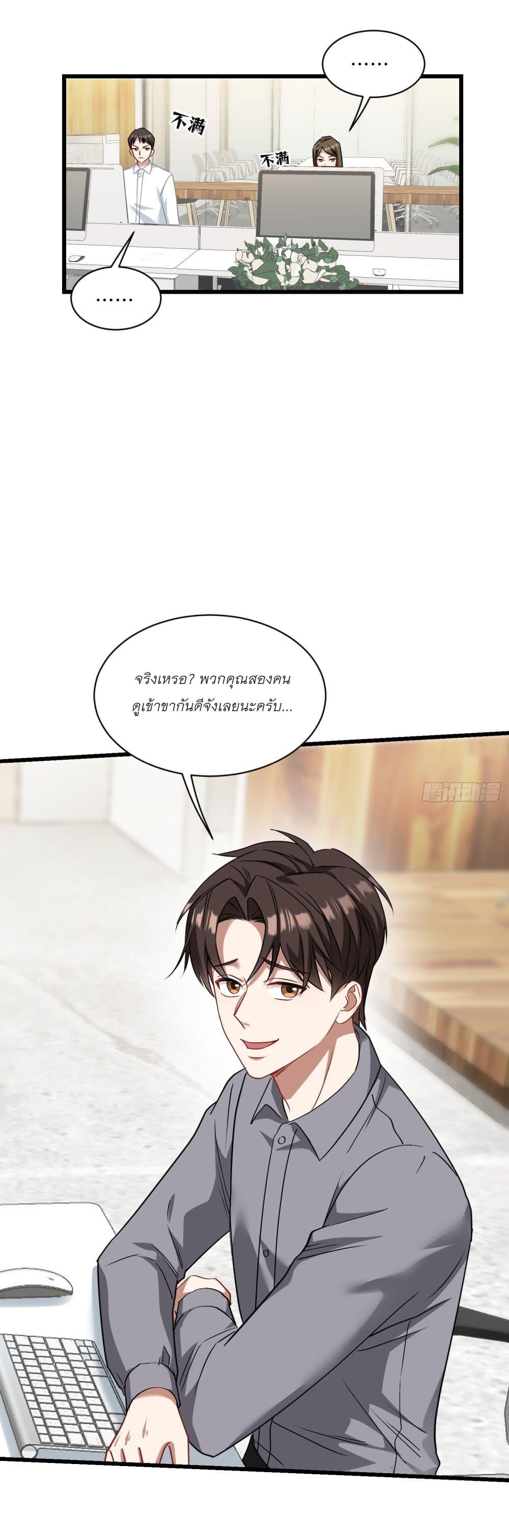 Manga-lc-com อ่านมังงะ อ่านการ์ตูน ออนไลน์ ฟรี Became a Billionaire After Dog Licking Improperly ตอนที่ 1 2 3 4 5 6 7 8 9 10 11 12 13 14 ฟรี ไม่มีโฆษณา Manga-lc - อ่าน มังงะ อ่าน การ์ตูน ออนไลน์ อ่านมังงะ ฟรี