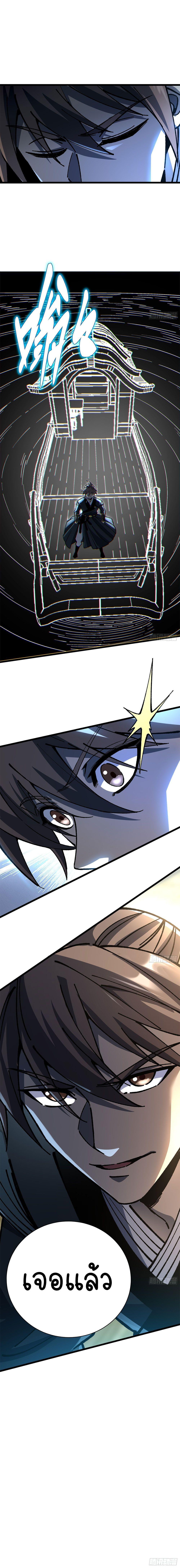 Manga-lc-com อ่านมังงะ อ่านการ์ตูน ออนไลน์ ฟรี Becoming a God, Starting as water monkey ตอนที่ 1 2 3 4 5 6 7 8 9 10 11 12 13 14 ฟรี ไม่มีโฆษณา Manga-lc - อ่าน มังงะ อ่าน การ์ตูน ออนไลน์ อ่านมังงะ ฟรี