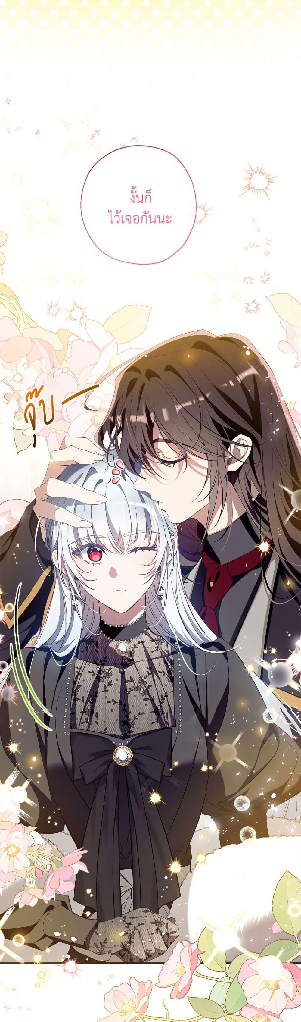 Manga-lc-com อ่านมังงะ อ่านการ์ตูน ออนไลน์ ฟรี Can We Become a Family ตอนที่ 1 2 3 4 5 6 7 8 9 10 11 12 13 14 ฟรี ไม่มีโฆษณา Manga-lc - อ่าน มังงะ อ่าน การ์ตูน ออนไลน์ อ่านมังงะ ฟรี