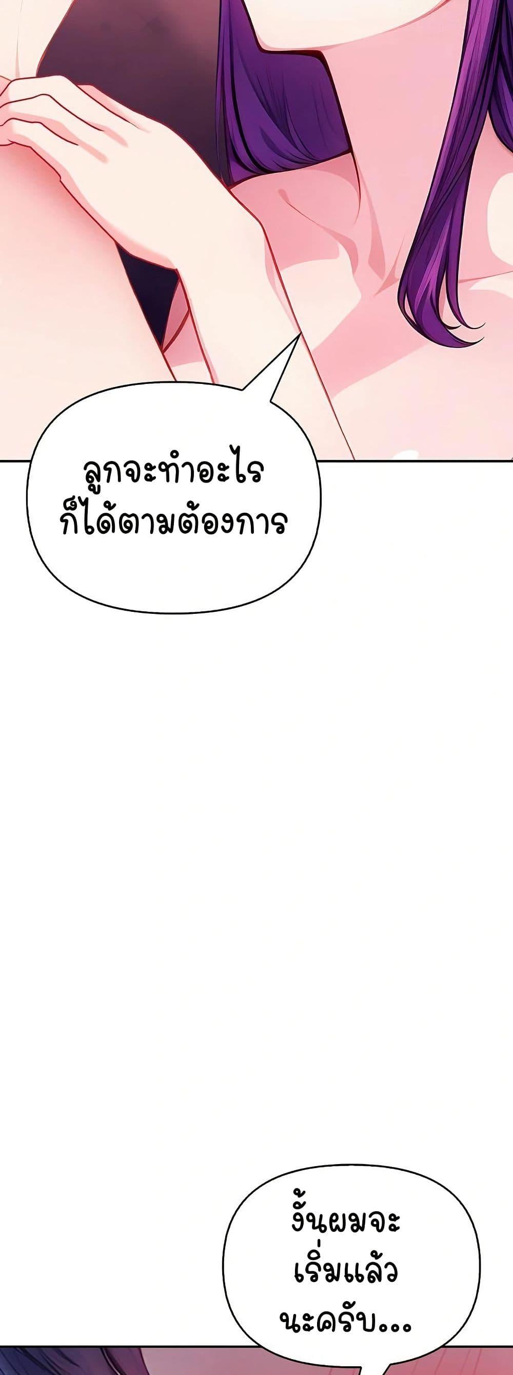 Doujin-Lc- อ่าน โดจิน มังฮวา เกาหลี ญี่ปุ่น จีน แปลไทย Light Instead of Debt ตอนที่ 1 2 3 4 5 6 7 8 9 10 11 12 13 14 ฟรี ไม่มีโฆษณา อ่าน โดจิน Manhwa เกาหลี ญี่ปุ่น จีน เรามีครบ คัดมาให้เน้นๆ โดจิน 18+ รับประกันความฟินโดย  Doujin Lc