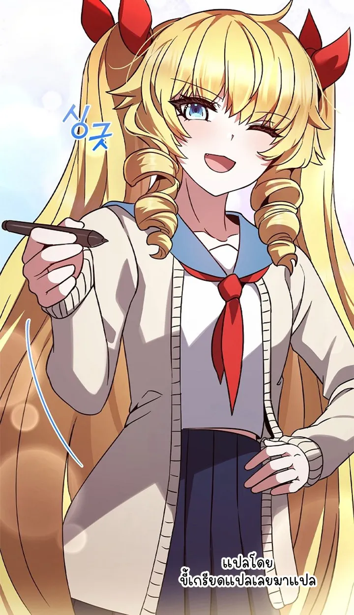 Part-Time Grim Reaper ตอนที่ ตอนที่ 36 รูปที่ 96