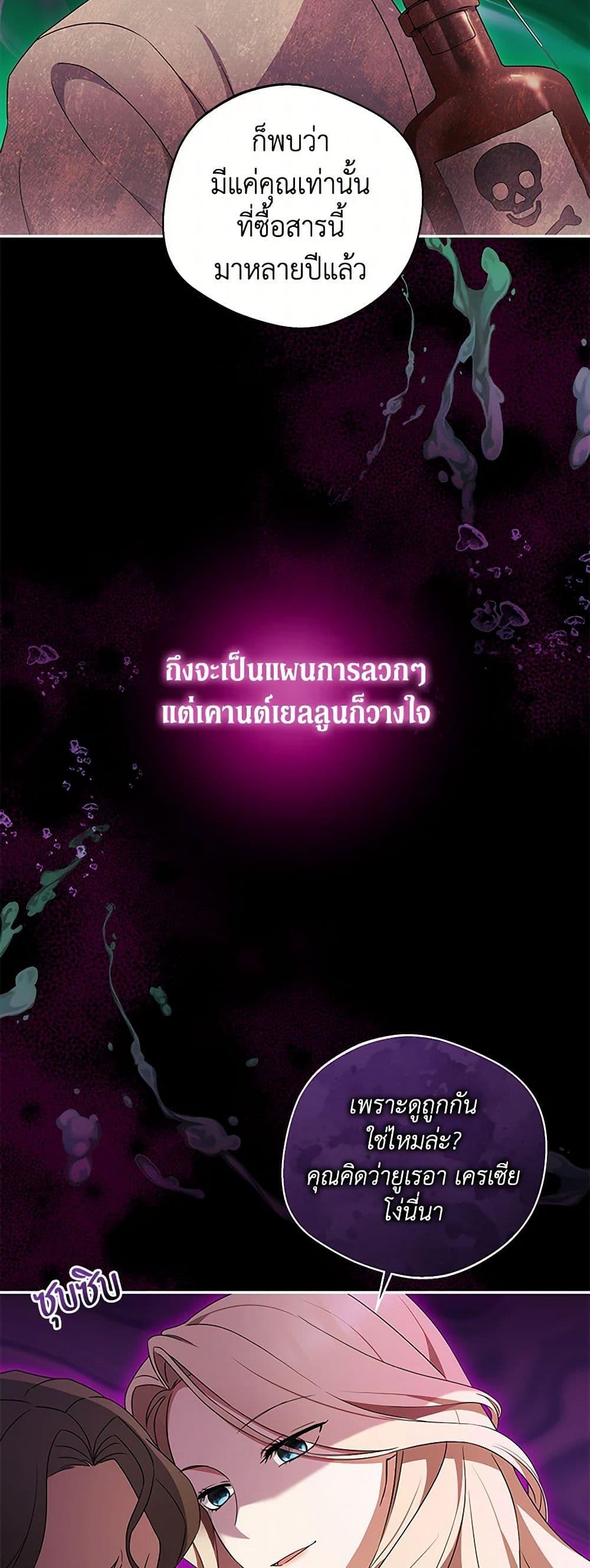 Manga-lc-com อ่านมังงะ อ่านการ์ตูน ออนไลน์ ฟรี There Is No Need to Be Obsessed ตอนที่ 1 2 3 4 5 6 7 8 9 10 11 12 13 14 ฟรี ไม่มีโฆษณา Manga-lc - อ่าน มังงะ อ่าน การ์ตูน ออนไลน์ อ่านมังงะ ฟรี