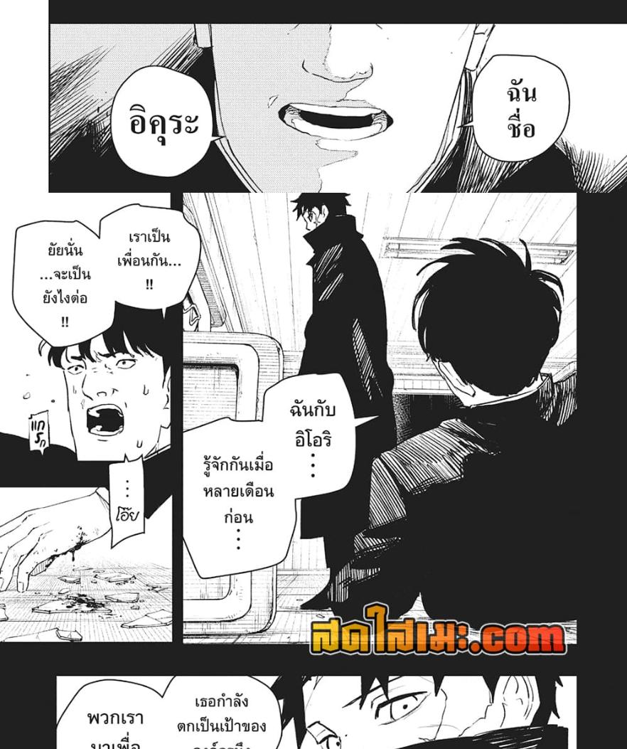 Manga-lc-com อ่านมังงะ อ่านการ์ตูน ออนไลน์ ฟรี Kagurabachi ตอนที่ 1 2 3 4 5 6 7 8 9 10 11 12 13 14 ฟรี ไม่มีโฆษณา Manga-lc - อ่าน มังงะ อ่าน การ์ตูน ออนไลน์ อ่านมังงะ ฟรี