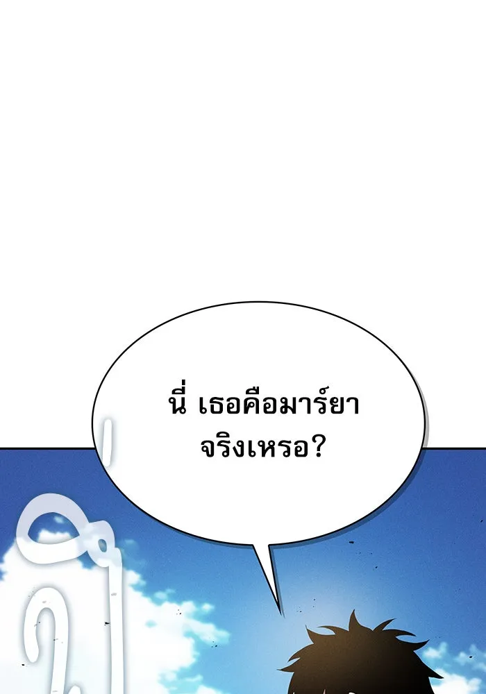 นักดาบอัจฉริยะจากอะคาเดมี ตอนที่ 8 รูปที่ 124