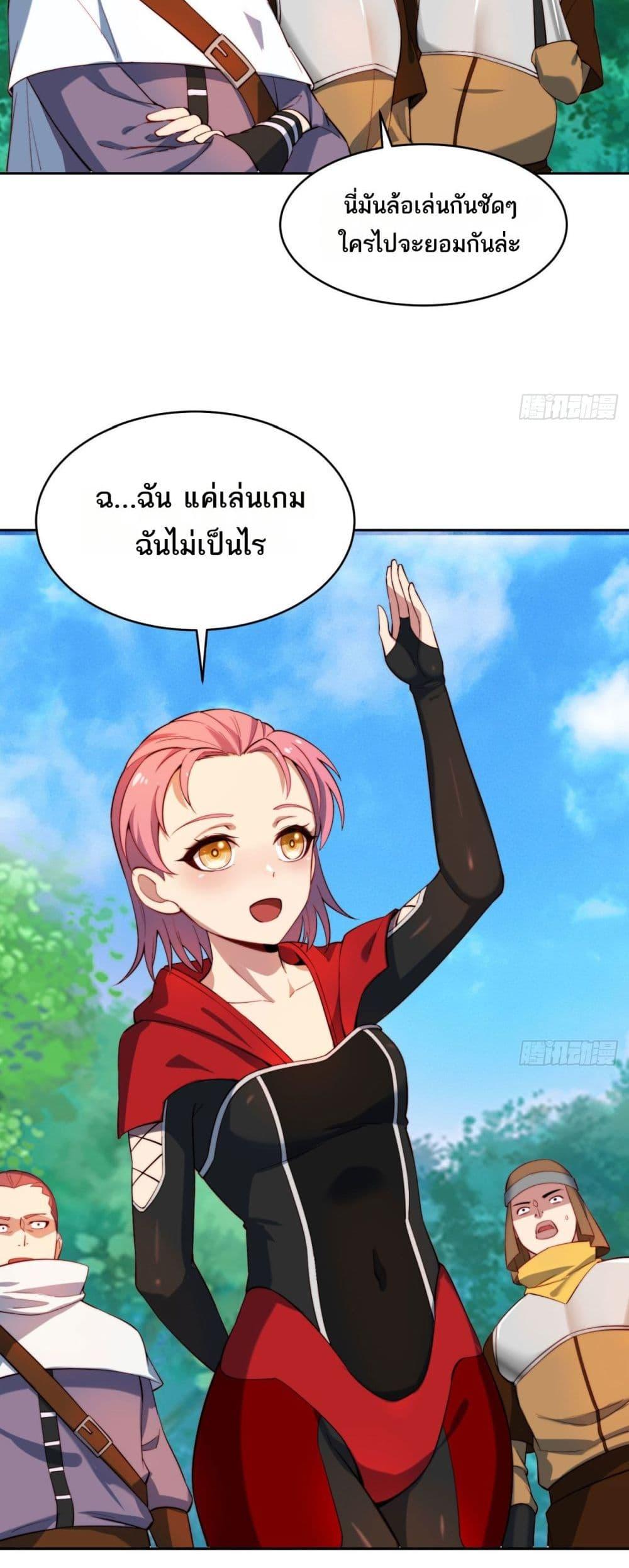 Manga-lc-com อ่านมังงะ อ่านการ์ตูน ออนไลน์ ฟรี The Beta Server For A Thousand Years ตอนที่ 1 2 3 4 5 6 7 8 9 10 11 12 13 14 ฟรี ไม่มีโฆษณา Manga-lc - อ่าน มังงะ อ่าน การ์ตูน ออนไลน์ อ่านมังงะ ฟรี